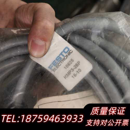 Festo费斯托18625.，KMP3-25P-16-10询价