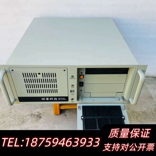 工控机IPC610L 主机 科技610L  AIMB.询价