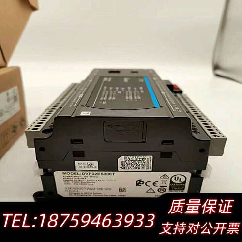 PLC模块 DVP32ES300T 精度高，询价