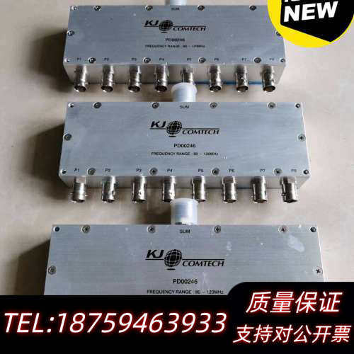 KJ COMTECH 功分器，型号PD00246询价