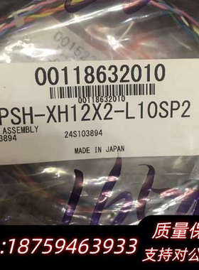 FURUNO 6TPSH-XH12X2-L10SP2.询价