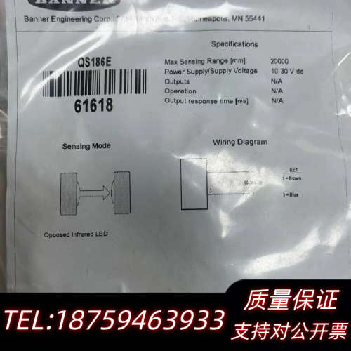QS18VN6R  QS18VP6DB QS186E 电开关询价