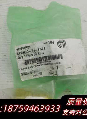 接头427385R09 SEMNSO-PJ-PRPJ 330.询价