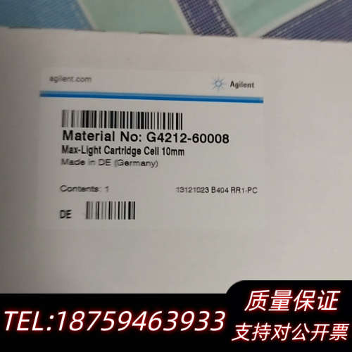 G4212-60008.询价