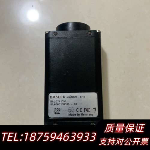 BASLER巴斯勒 scA1390-17fc 工业彩.询价