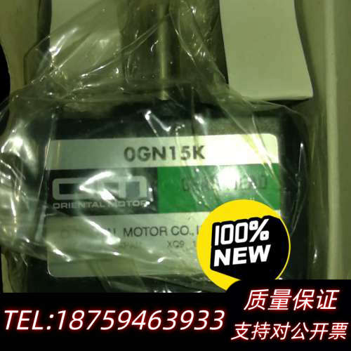 东方电机OGN15K，OGN25K，OGN60K,OGN12.询价
