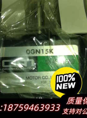 东方电机OGN15K，OGN25K，OGN60K,OGN12.询价