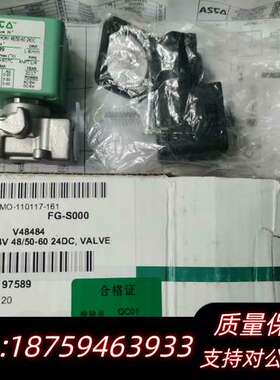 ASCO阿斯卡电磁阀SC8256B434V ，，询价