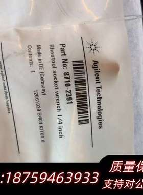 258710-2391液相扳手，Rheotool 套筒询价