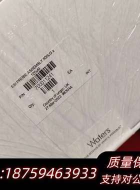 700011241、 ESI源探针组询价