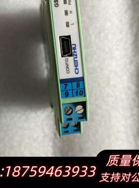 成竹GS5071－EX,询价