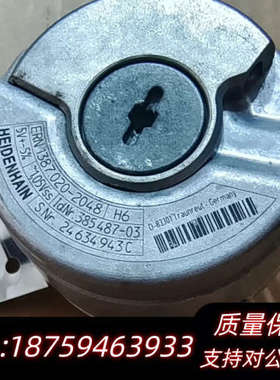 ERN 1387.020-2048 ID 385 487-0询价