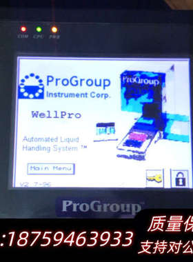 PROGROUP WELLPRO 3000仪器询价