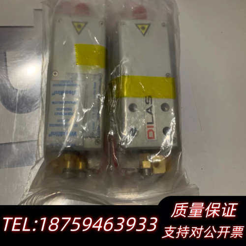 DILAS 50w激光模块DILAS 50w.询价