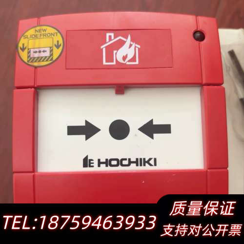 报知机手报HCP-C  带，只1个    400一询价