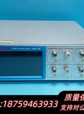 WIFI仪 AT5608D，APTOR Wi-Fi量产适.询价