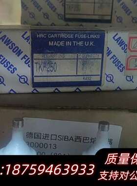 LAWSON保险熔断器TkF一250A（4个）200/个。询价