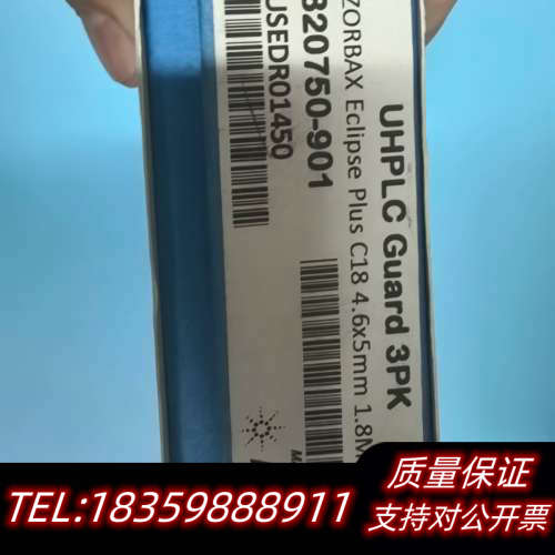 820750-901，Agatoms ZORBAX Ec.询价