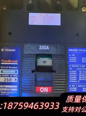 寺崎断路器，TemBreak系列，XS400NS 350A和.询价