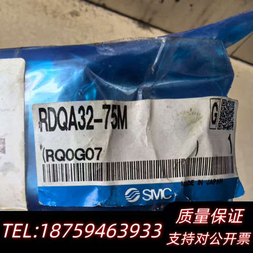 SMC薄型气缸，型号RDQA32-75M，，询价