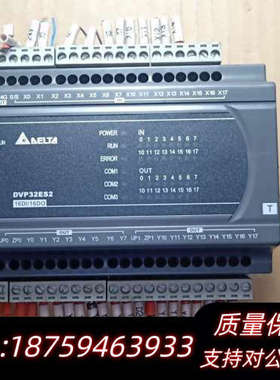 DVP32ES200TPLC可编程控制器.询价