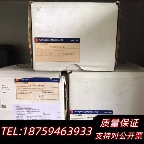 kongsberg/deif XL96RM +-150rpm.询价