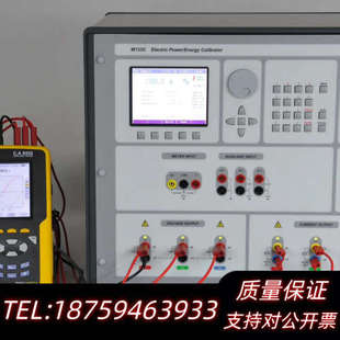 收meatest密特M525十进制电容箱询价