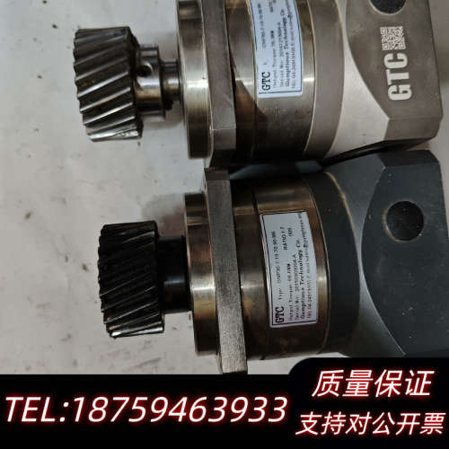 GTC行星减速机2台。GTC行星减速机，型号GNP9询价