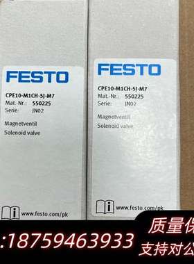 550225  CPE10-M1CH-5J-M7费斯托电磁阀询价