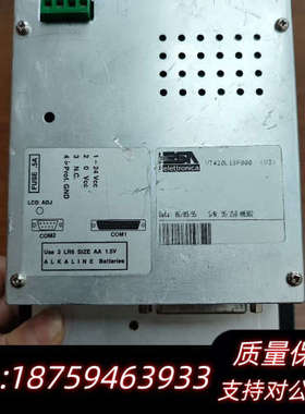 意萨ESA  VT420L ，，，询价