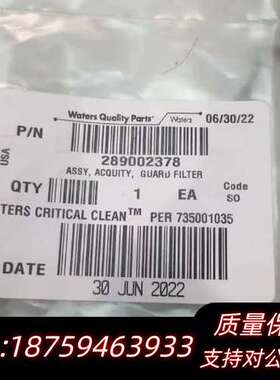 在线过滤器，货号289002378，，询价