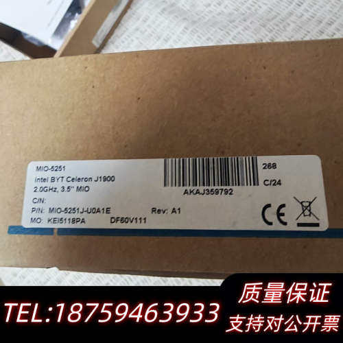 MIO-5251工业主板，型号：MIO-5251J-.询价