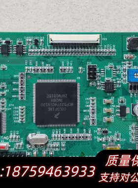 海湾GSTN1500消防主机主板，型号是F7.820.190.询价