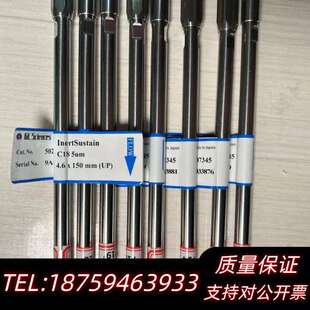 岛津液相色谱柱c18,ODS，都可以使用，盒子，，询价
