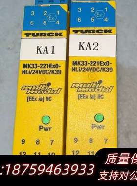 TURCKMK33-221Ex0-HLi/24VDC/询价