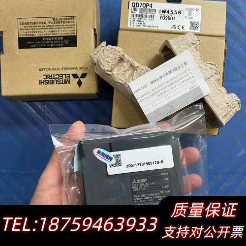 Q系列PLC定位模块：询价