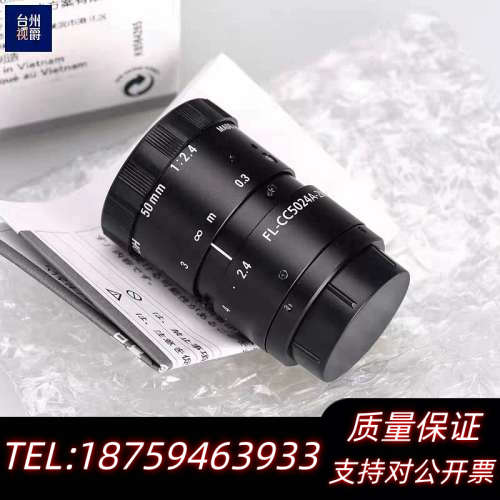 RICOH FL-CC5024A-2M 定焦工业镜头 现.询价