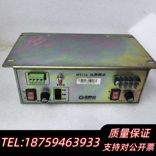 国泰怡安601H消防主机电源GP611A 新款320 .询价