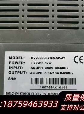 KEMRON 变频器询价