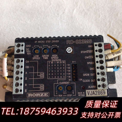 RD-323MS,RORZE/乐兹驱动器 ,，成品见询价
