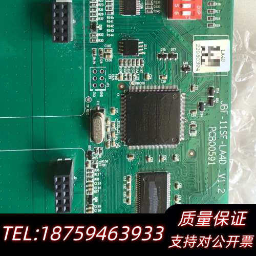 北大青鸟11SF-LA4D四回路母板，与高仿比，货真价询价