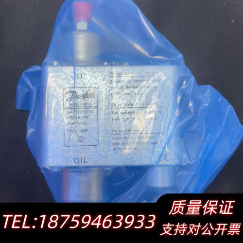 MP54+丹佛斯danfoss压差开关油压开关MP55+MP.询价