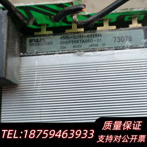 模块两个，6MBp20RTA060一01.′，.询价