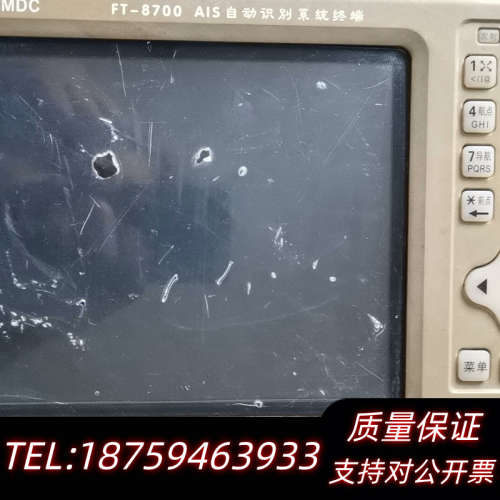 船用飞通8700避碰 飞通8700自动识别系统终端 AIS.询价
