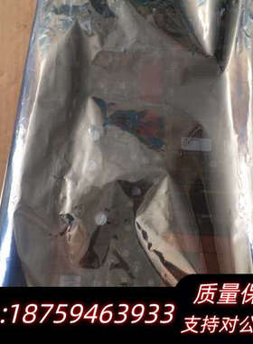 Alfa Laval  ENGARD MODULE.询价