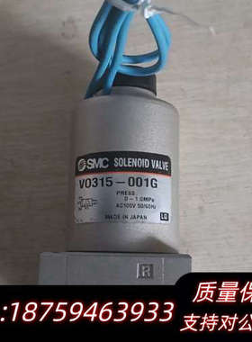 SMC船用电磁阀VO315-001G询价