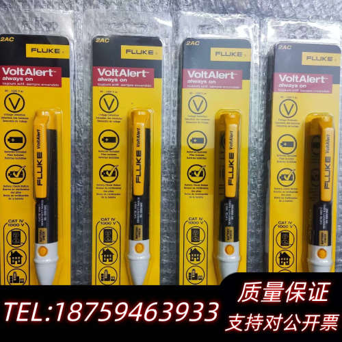 福禄克 FLUKE 2AC 电笔 90V-1000V，.询价