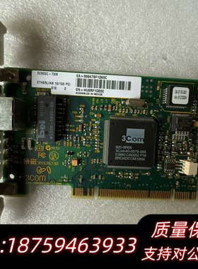 3com 网卡 3C905C-TX-M 百兆网卡 工控.询价