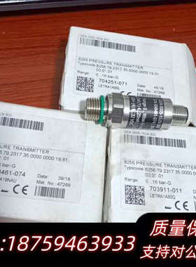 Trafag 分油机压力传感器 8256.79.2317.询价