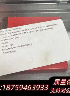 PR 2231隔离放大器，来自PR Electronic.询价
